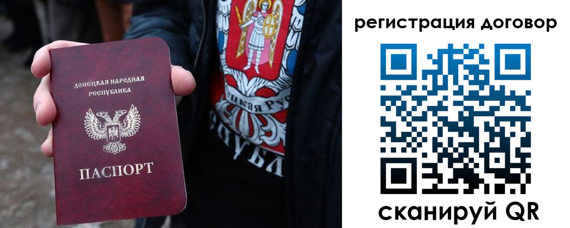 прописка ребенка в Новомичуринске